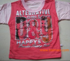 外贸原单棉服批发 北京服装批发库房精品女装一键对接生产厂家