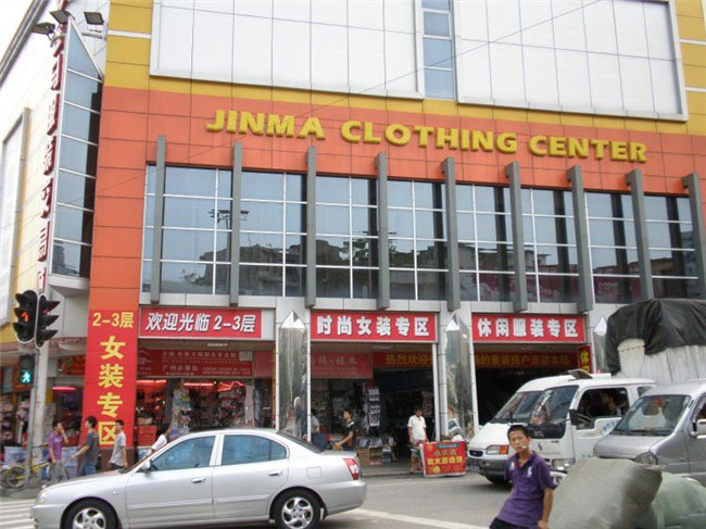 探寻沙东有利服装批发城 广州服装批发的价格洼地与时尚先锋